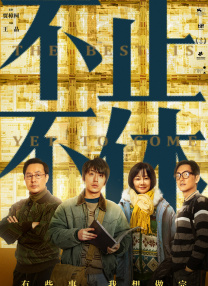 李宗瑞91在正在播放
